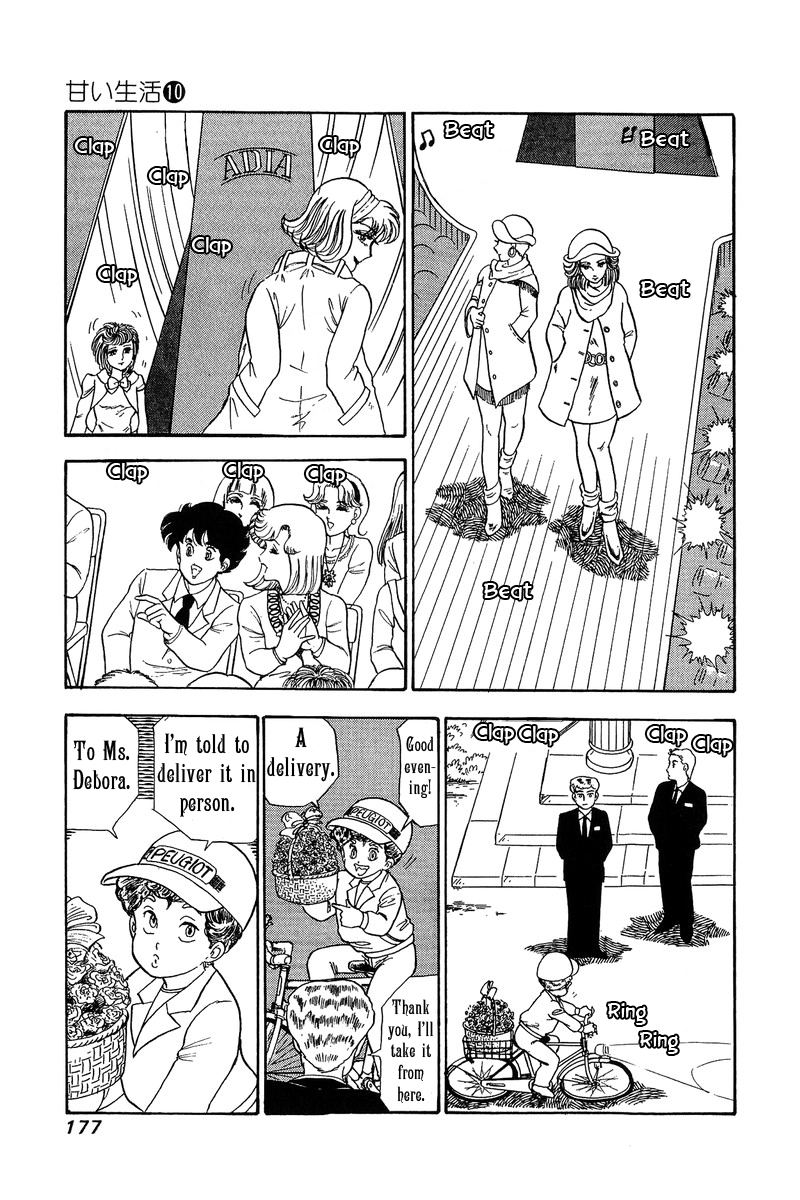 Amai Seikatsu - Chapter 102 Page 6