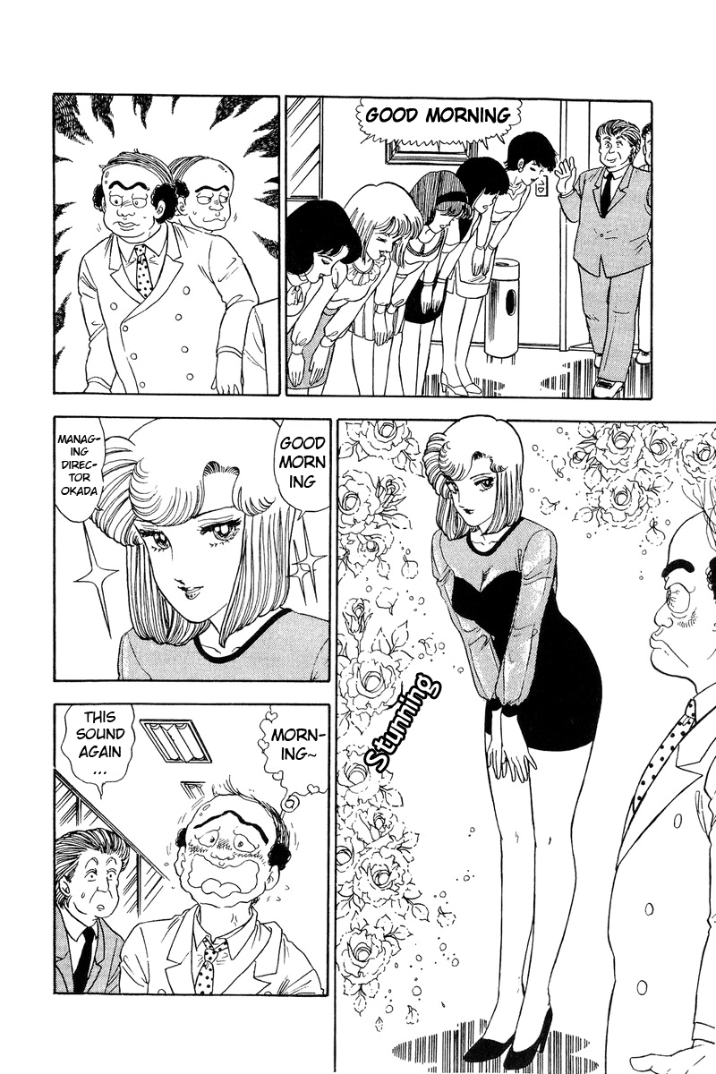 Amai Seikatsu - Chapter 108 Page 11
