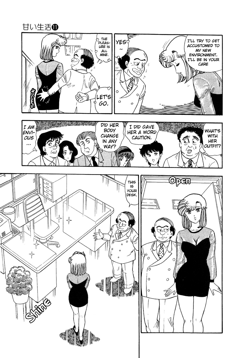 Amai Seikatsu - Chapter 108 Page 12