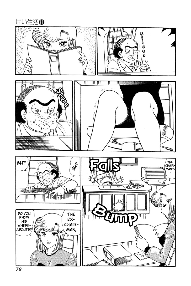 Amai Seikatsu - Chapter 108 Page 14