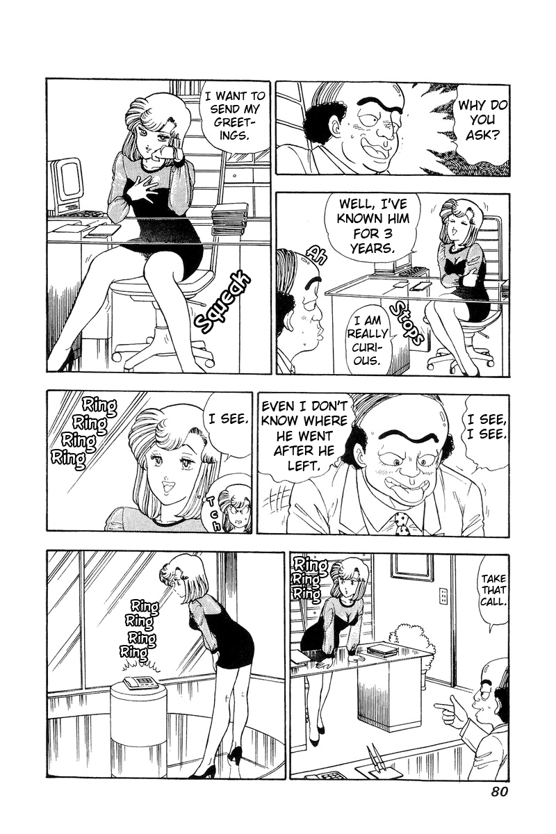 Amai Seikatsu - Chapter 108 Page 15