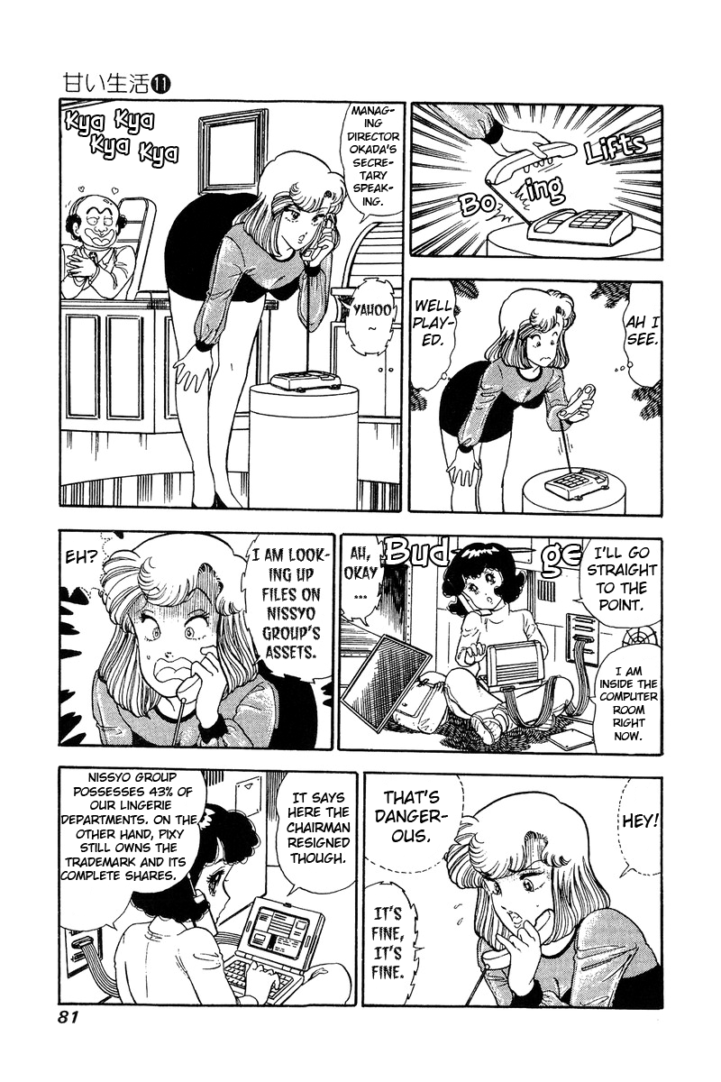 Amai Seikatsu - Chapter 108 Page 16