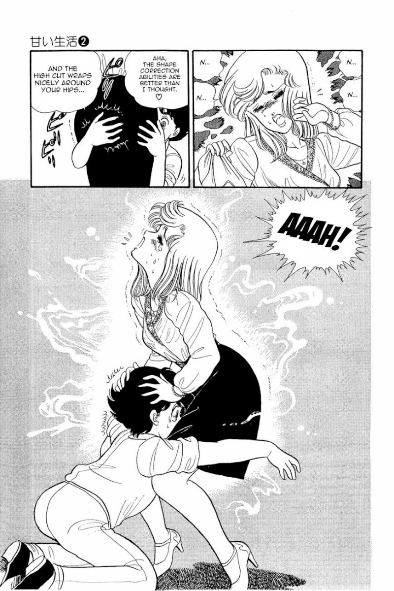 Amai Seikatsu - Chapter 11 Page 13