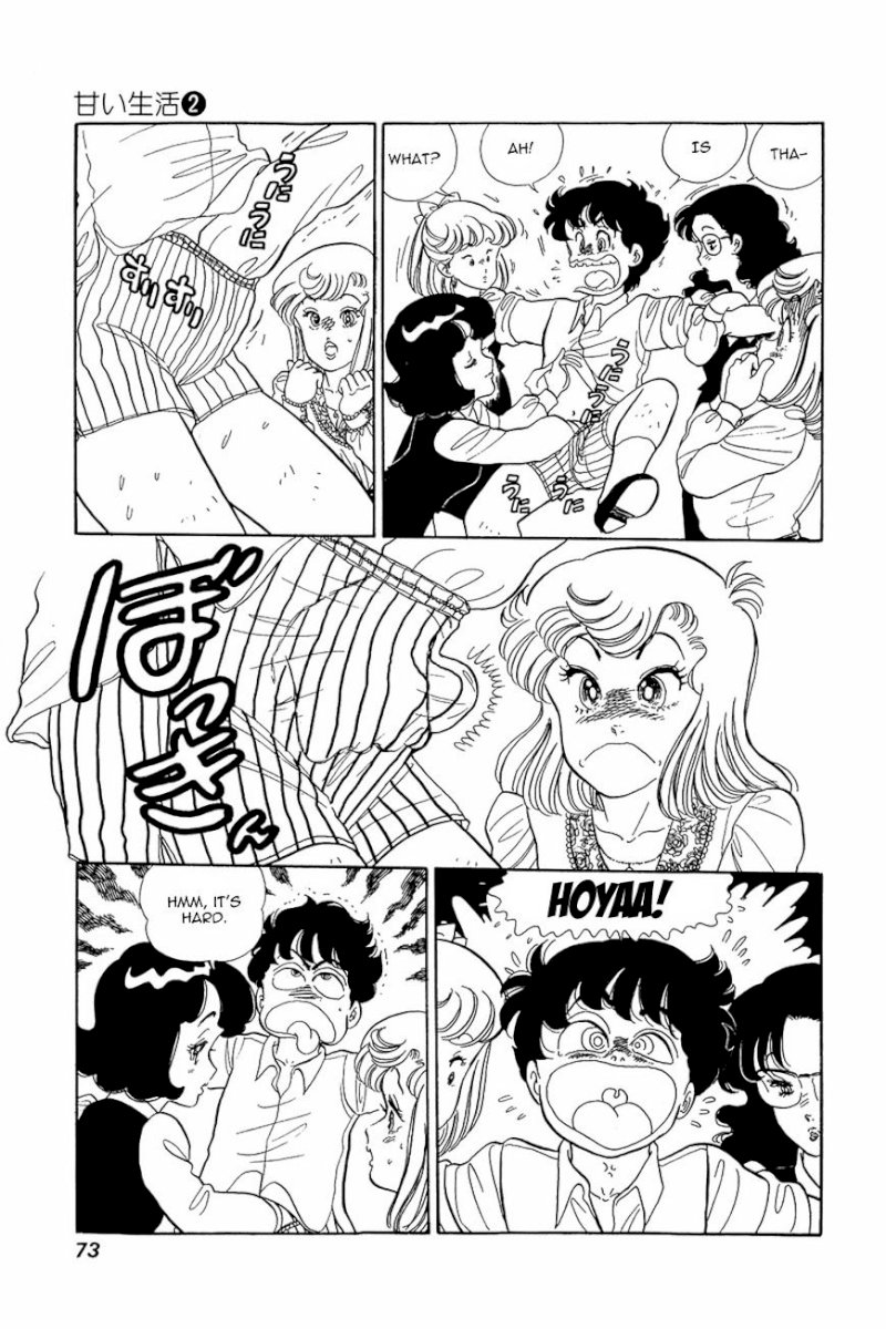 Amai Seikatsu - Chapter 11 Page 19