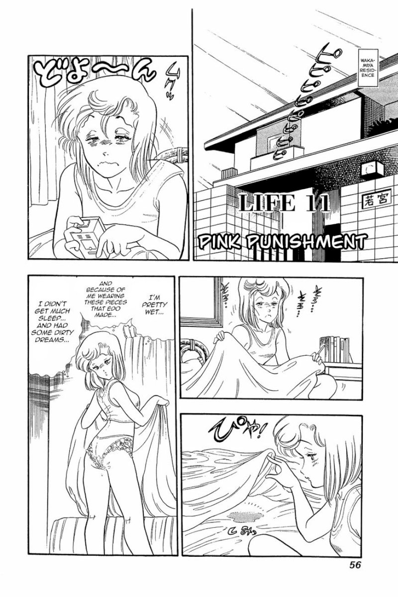 Amai Seikatsu - Chapter 11 Page 2