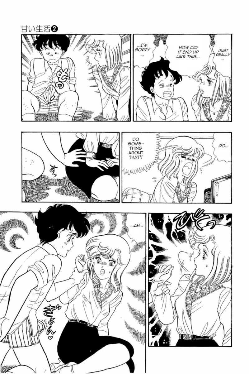 Amai Seikatsu - Chapter 11 Page 23
