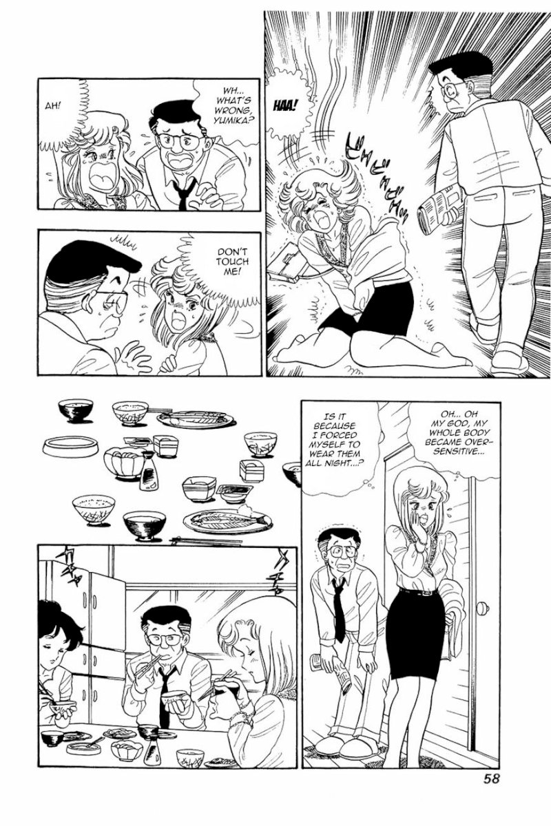 Amai Seikatsu - Chapter 11 Page 4