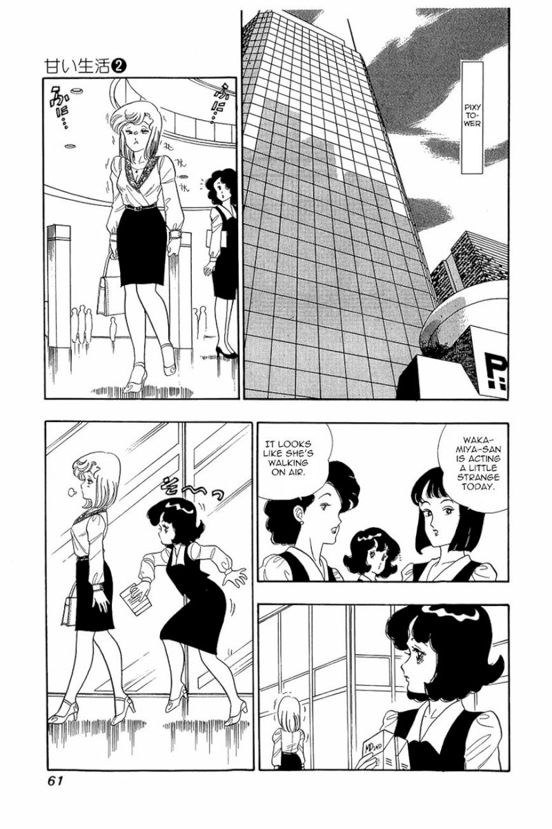 Amai Seikatsu - Chapter 11 Page 7