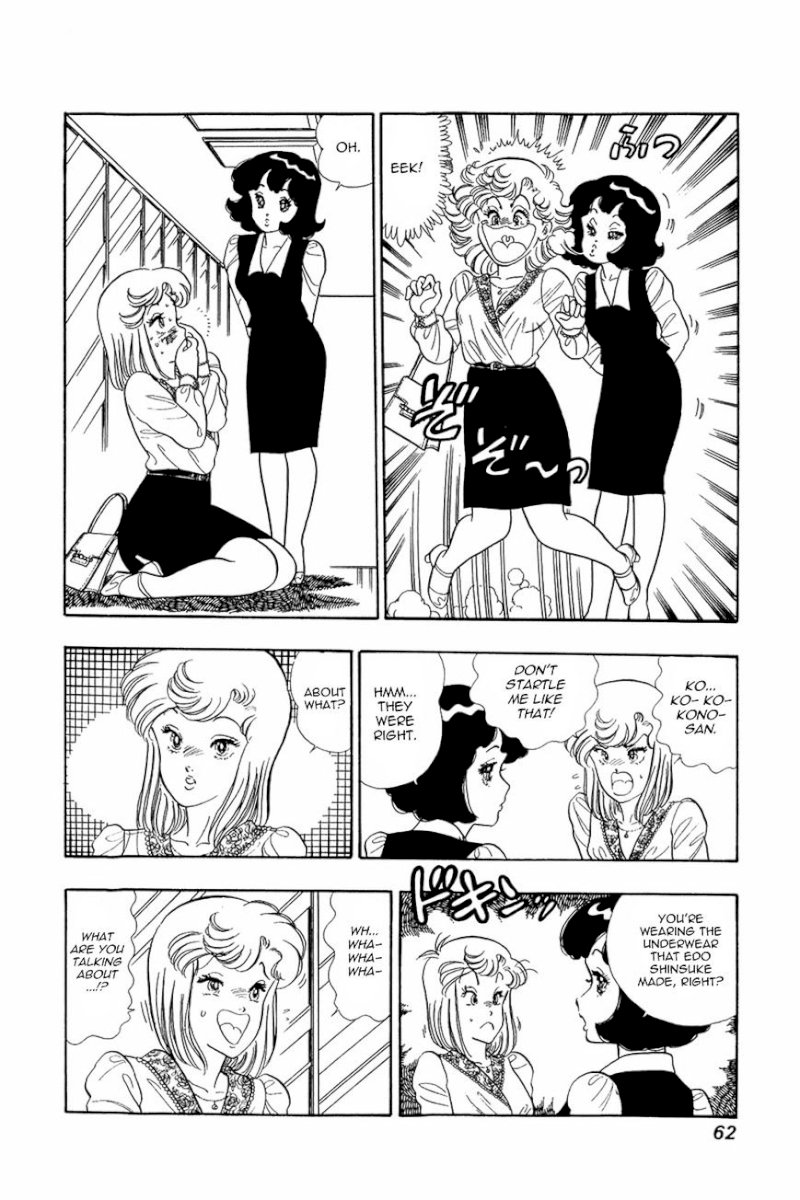 Amai Seikatsu - Chapter 11 Page 8