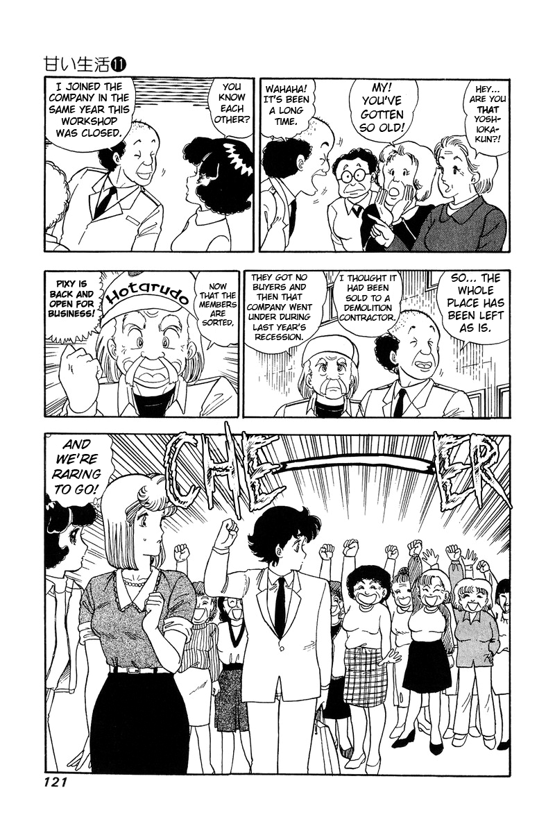 Amai Seikatsu - Chapter 111 Page 10