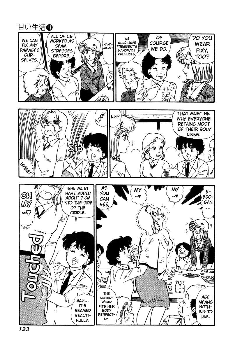Amai Seikatsu - Chapter 111 Page 12