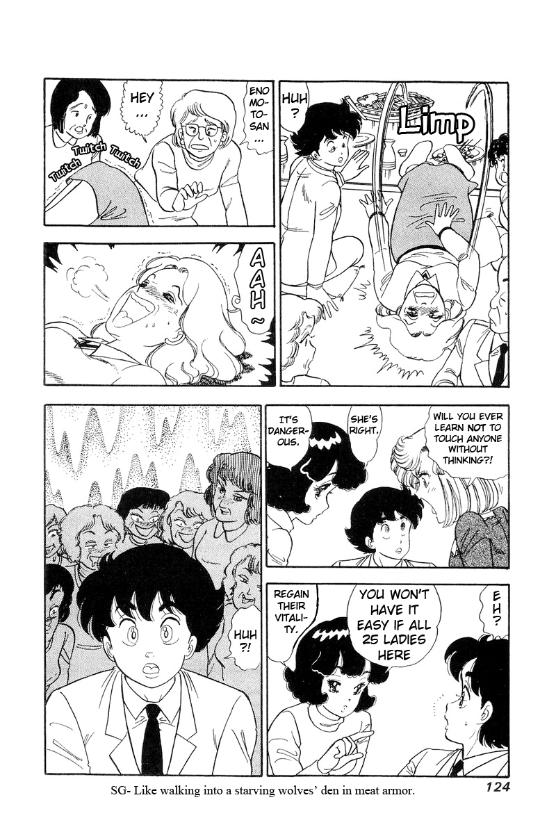 Amai Seikatsu - Chapter 111 Page 13