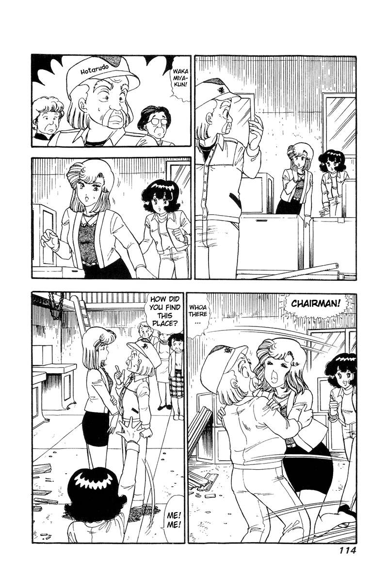 Amai Seikatsu - Chapter 111 Page 3