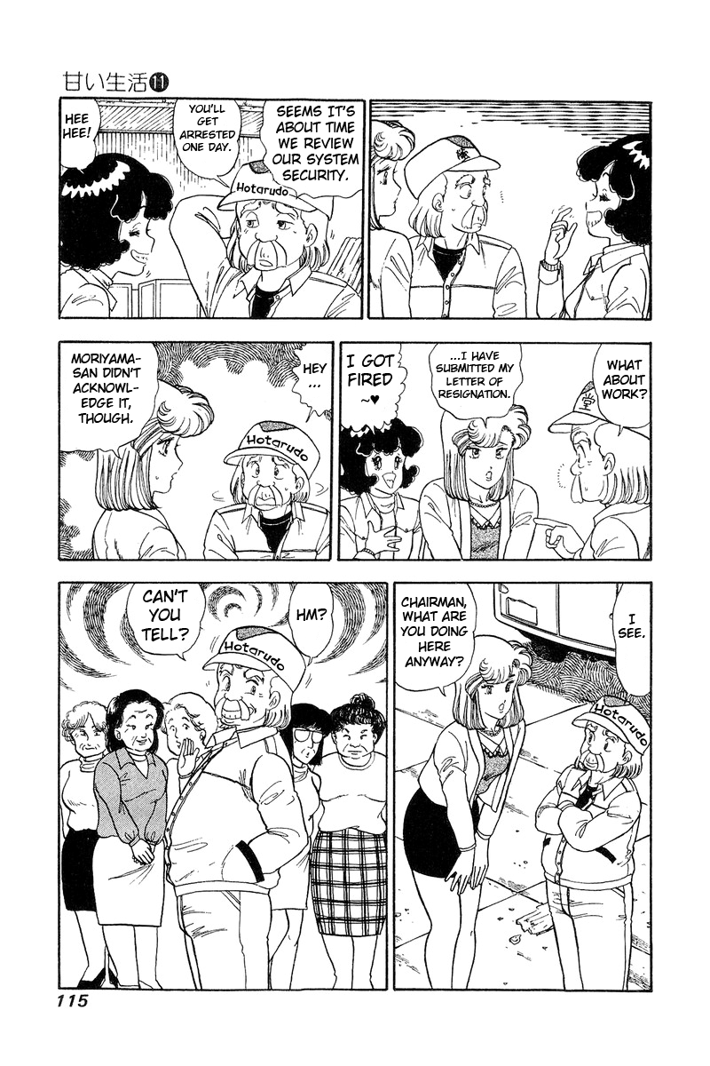 Amai Seikatsu - Chapter 111 Page 4
