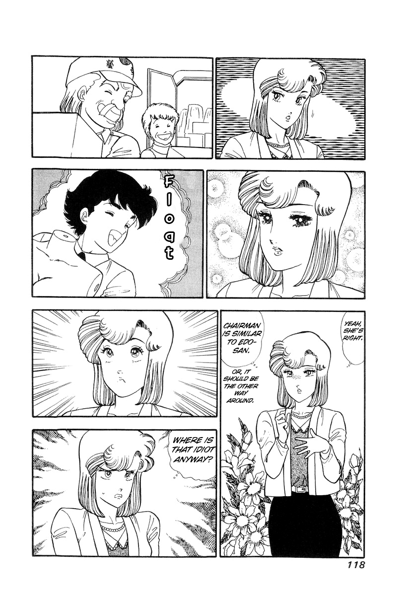 Amai Seikatsu - Chapter 111 Page 7