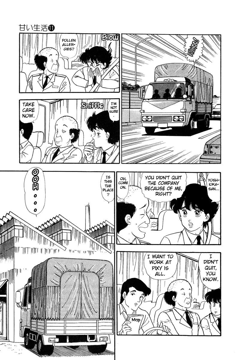 Amai Seikatsu - Chapter 111 Page 8