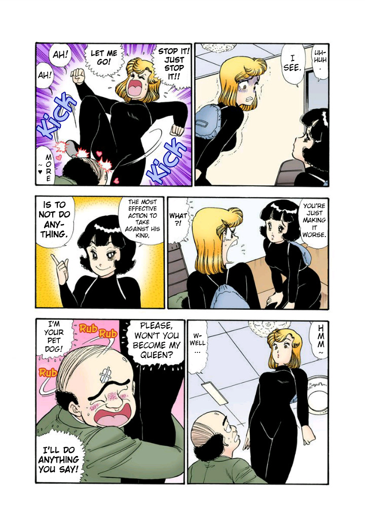 Amai Seikatsu - Chapter 113 Page 14