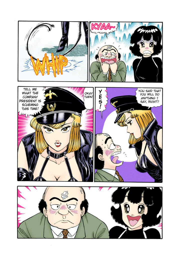 Amai Seikatsu - Chapter 113 Page 17