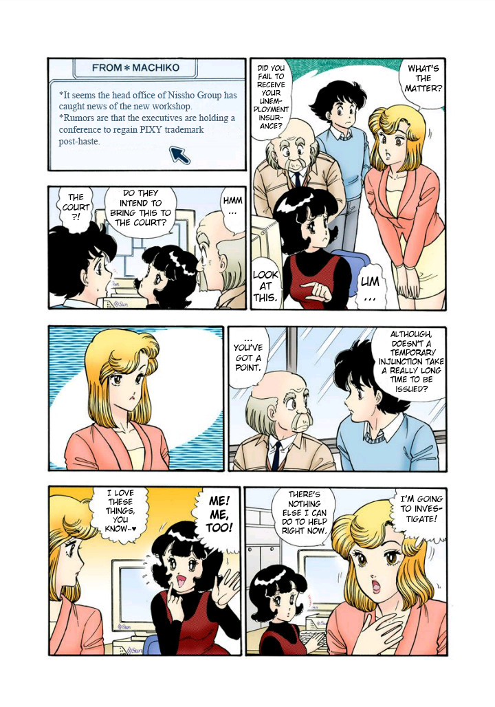 Amai Seikatsu - Chapter 113 Page 3