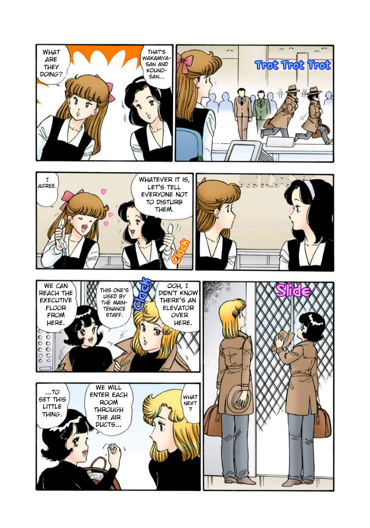 Amai Seikatsu - Chapter 113 Page 6