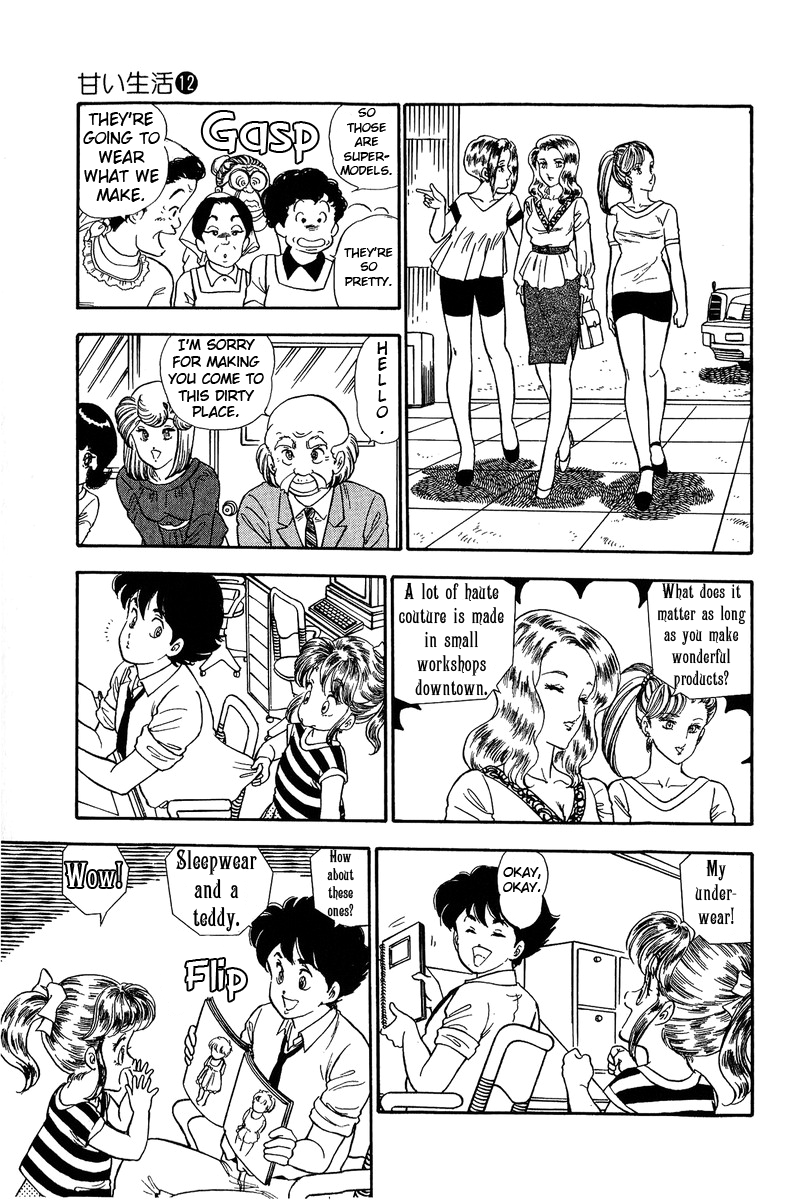 Amai Seikatsu - Chapter 118 Page 16
