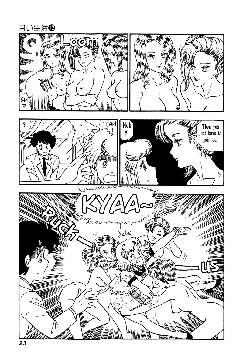 Amai Seikatsu - Chapter 118 Page 4