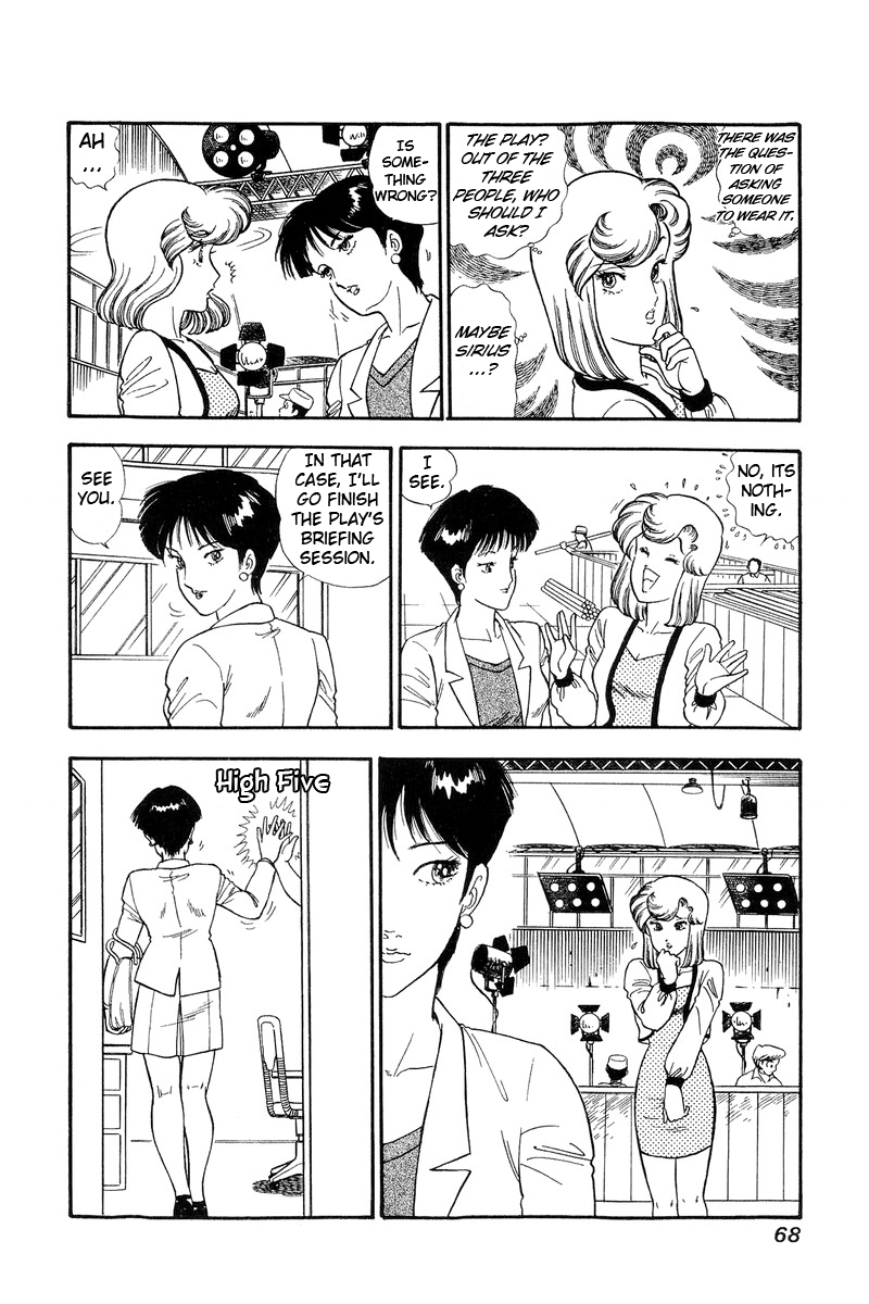 Amai Seikatsu - Chapter 121 Page 4