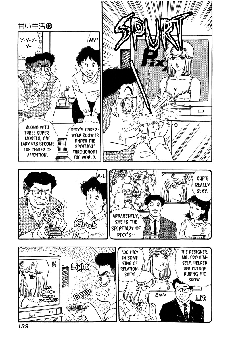Amai Seikatsu - Chapter 126 Page 4