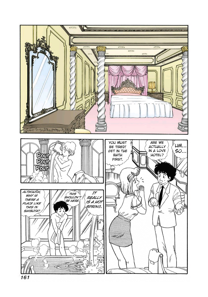 Amai Seikatsu - Chapter 127 Page 12