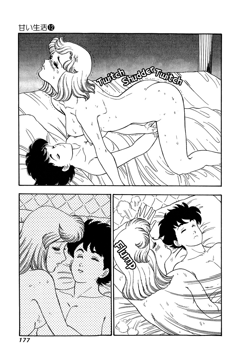 Amai Seikatsu - Chapter 128 Page 12