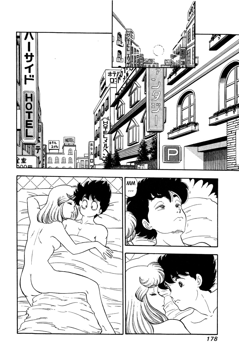 Amai Seikatsu - Chapter 128 Page 13