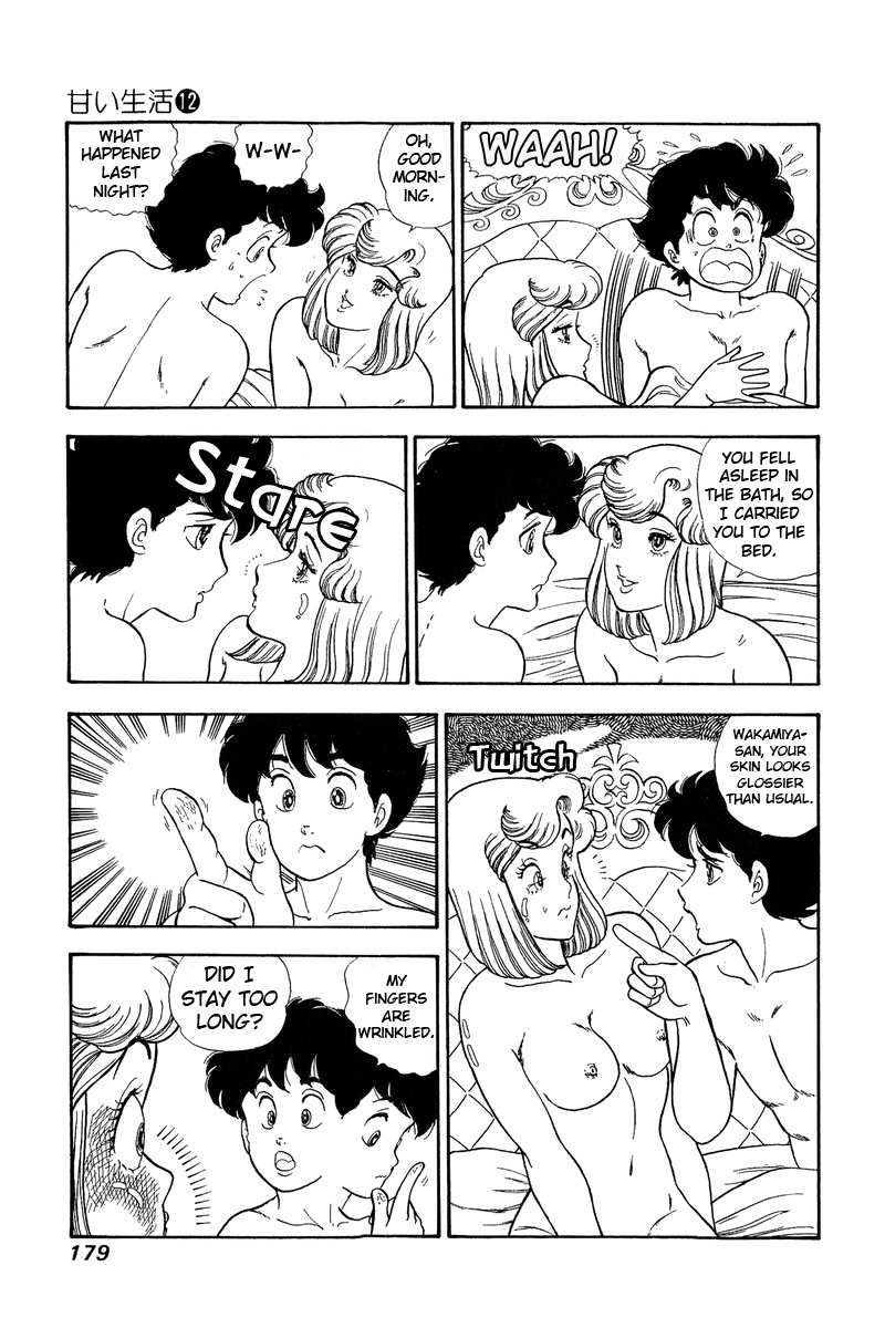 Amai Seikatsu - Chapter 128 Page 14