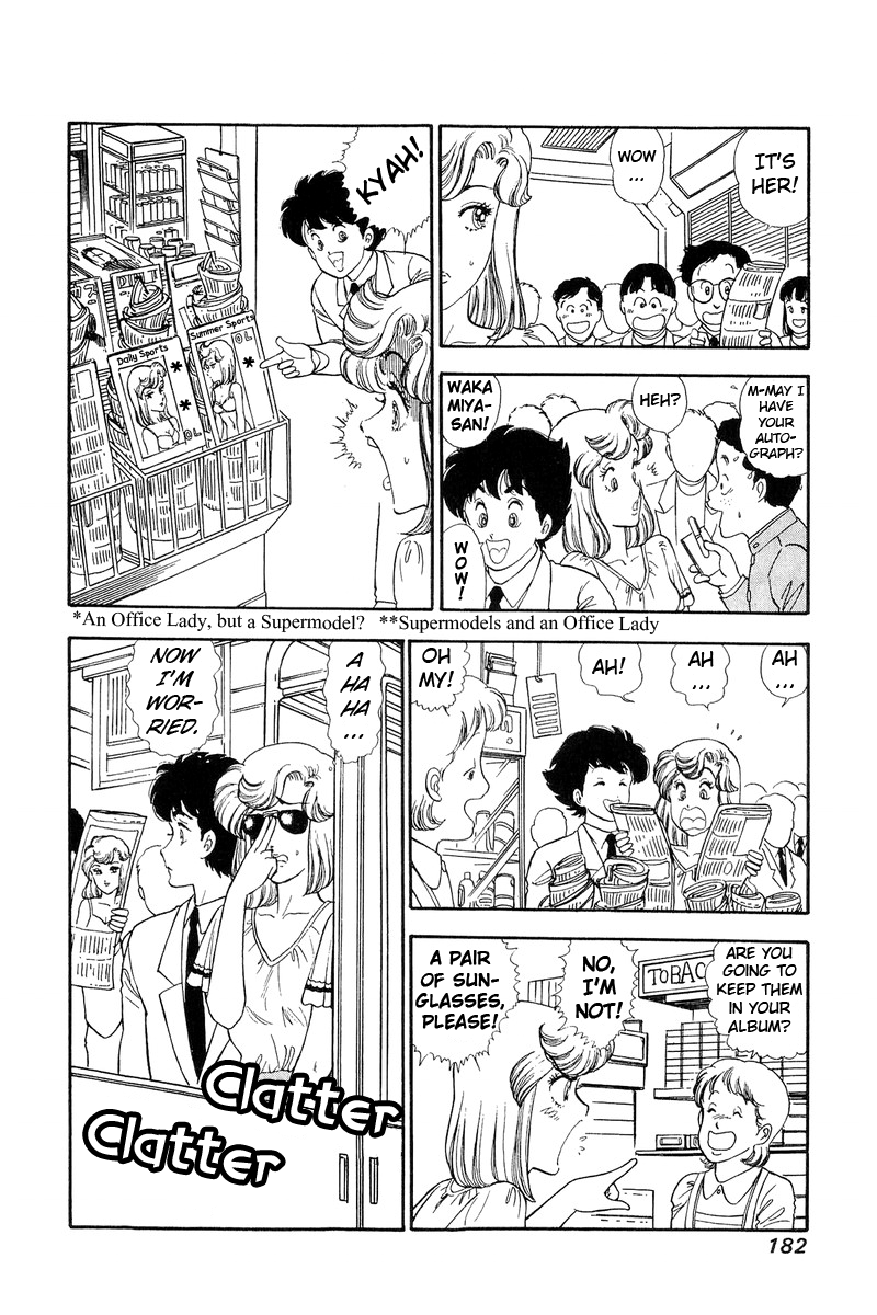 Amai Seikatsu - Chapter 128 Page 17