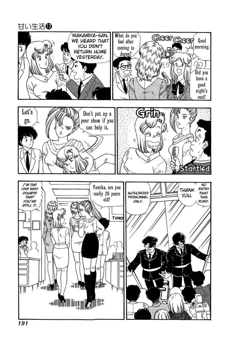 Amai Seikatsu - Chapter 129 Page 10
