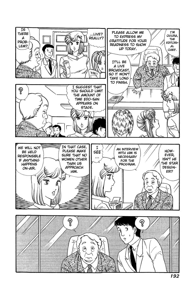 Amai Seikatsu - Chapter 129 Page 11