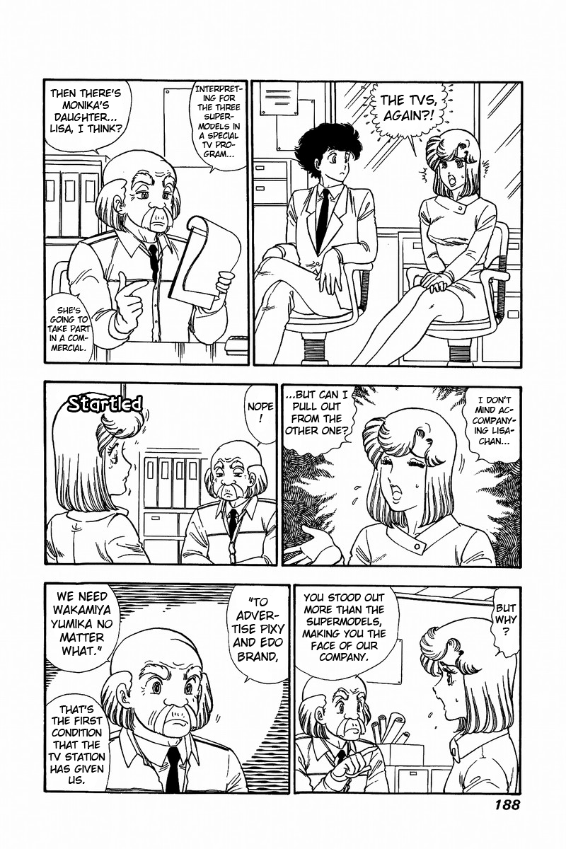 Amai Seikatsu - Chapter 129 Page 7