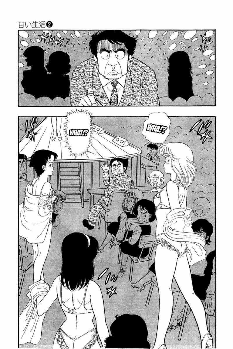 Amai Seikatsu - Chapter 16 Page 11