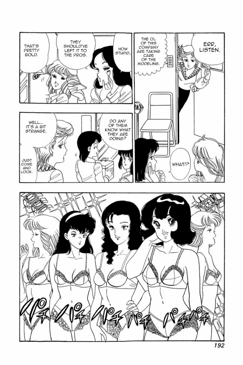 Amai Seikatsu - Chapter 16 Page 14