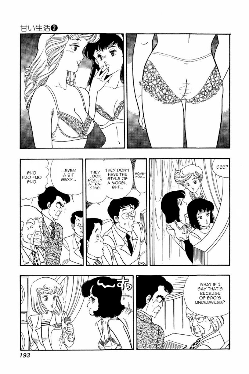Amai Seikatsu - Chapter 16 Page 15