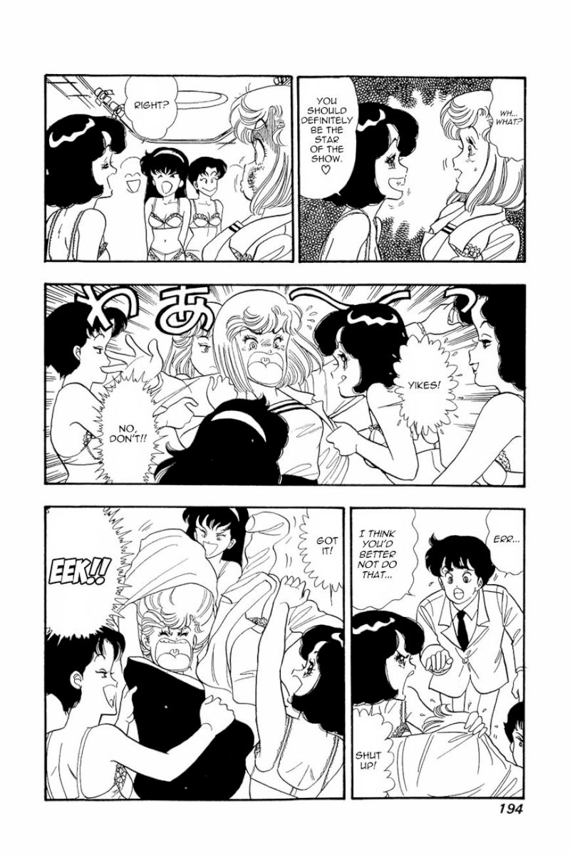 Amai Seikatsu - Chapter 16 Page 16