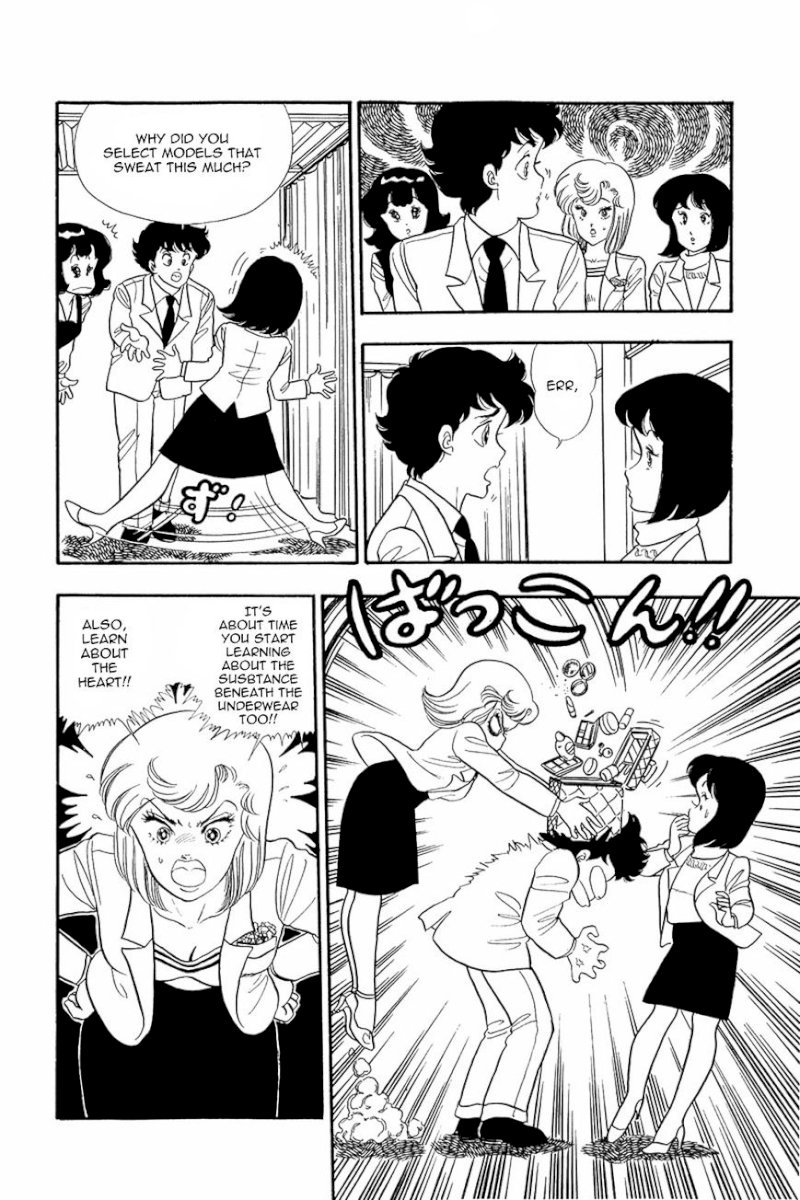 Amai Seikatsu - Chapter 16 Page 2
