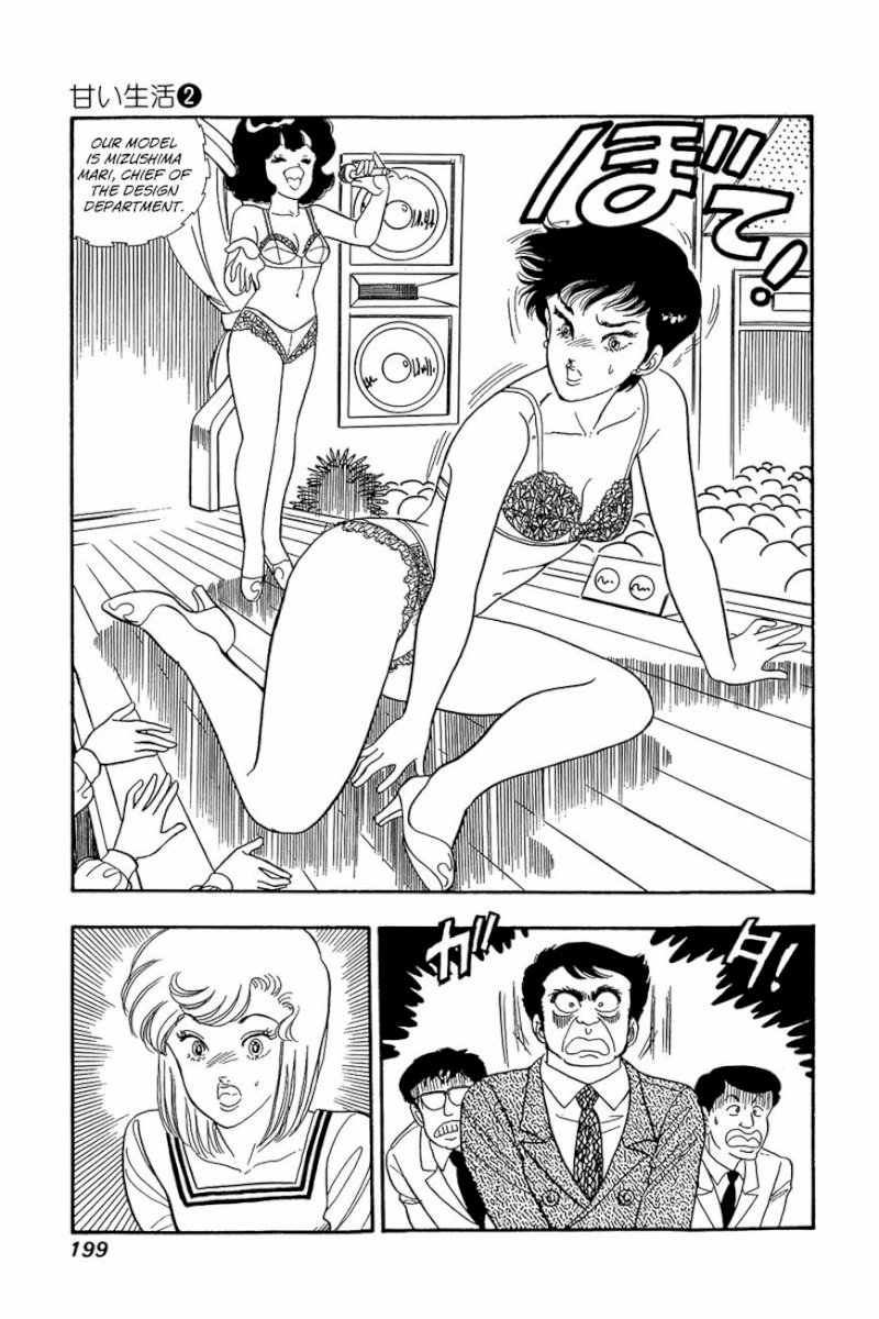 Amai Seikatsu - Chapter 16 Page 21