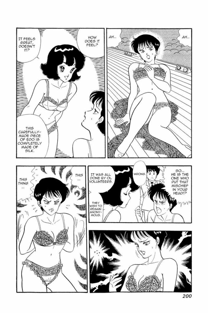 Amai Seikatsu - Chapter 16 Page 22