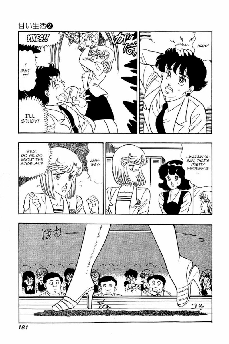Amai Seikatsu - Chapter 16 Page 3