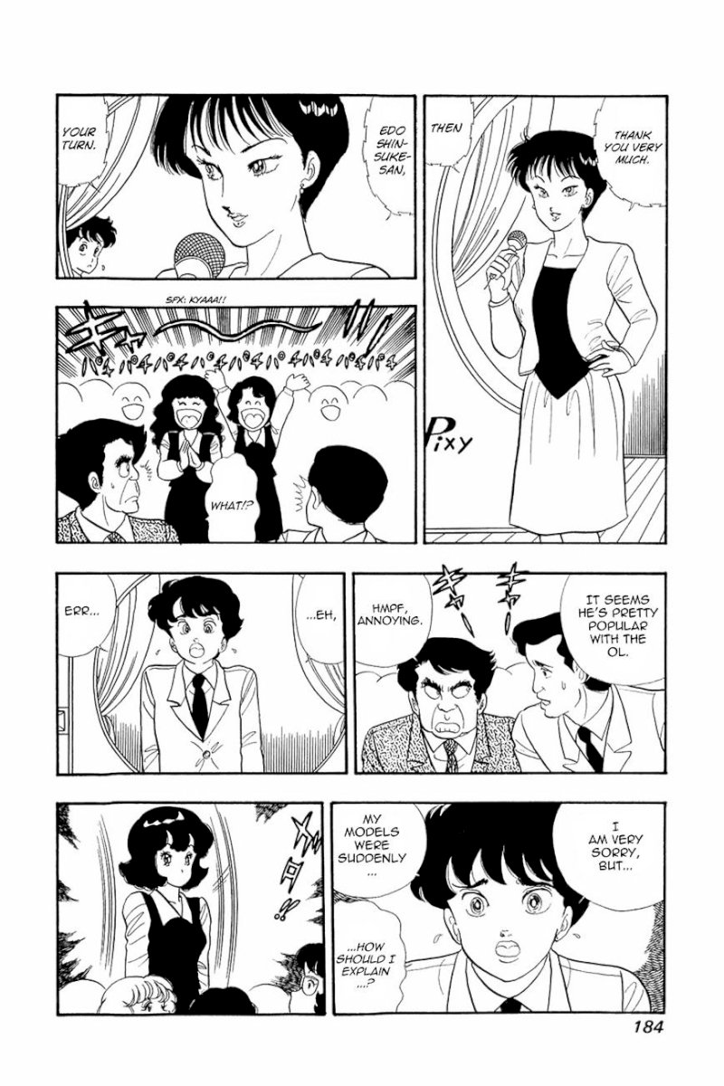 Amai Seikatsu - Chapter 16 Page 6