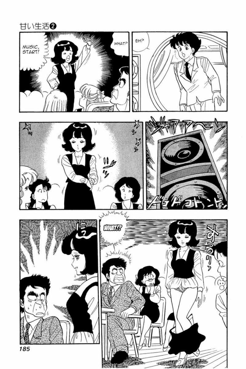 Amai Seikatsu - Chapter 16 Page 7