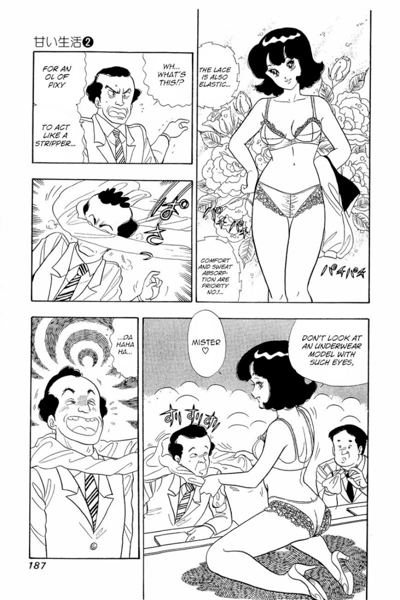 Amai Seikatsu - Chapter 16 Page 9