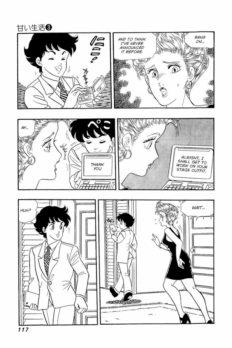 Amai Seikatsu - Chapter 21 Page 11