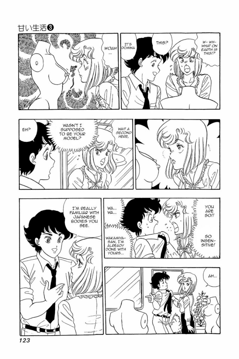 Amai Seikatsu - Chapter 21 Page 17