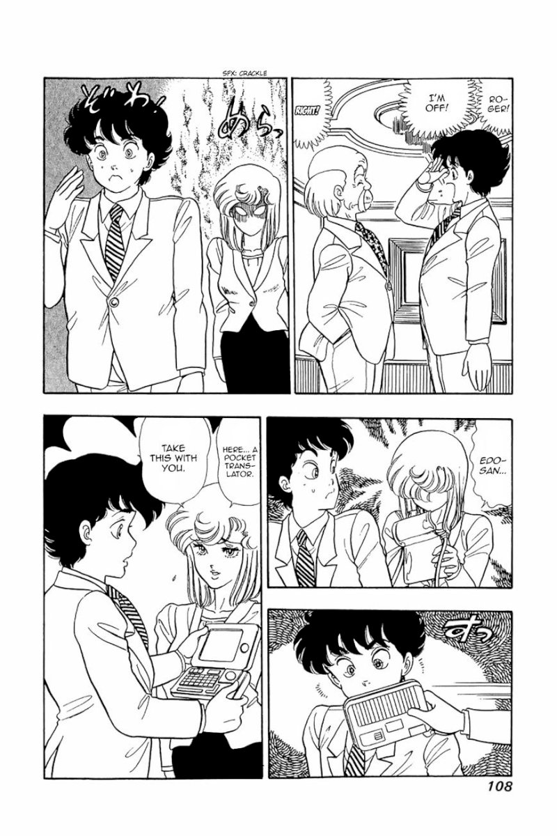 Amai Seikatsu - Chapter 21 Page 2